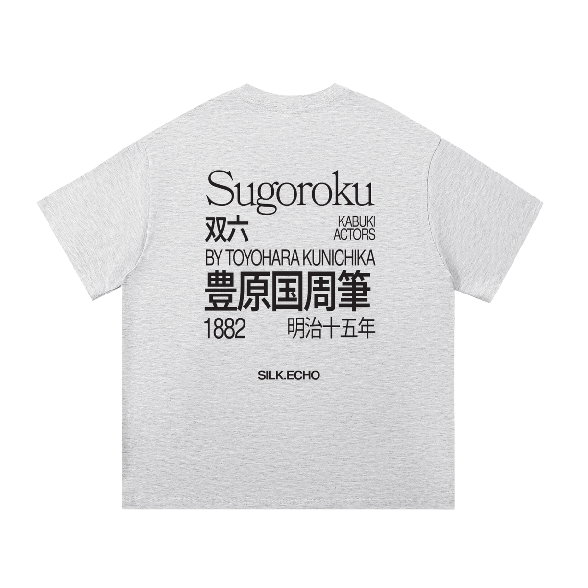 SUGOROKU
