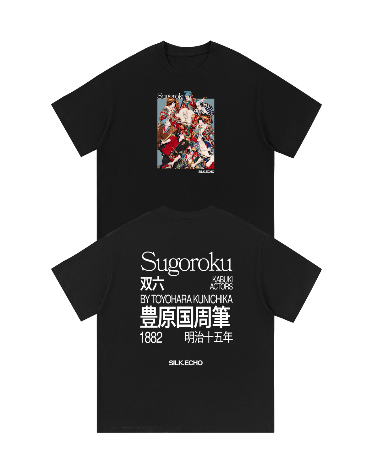 SUGOROKU