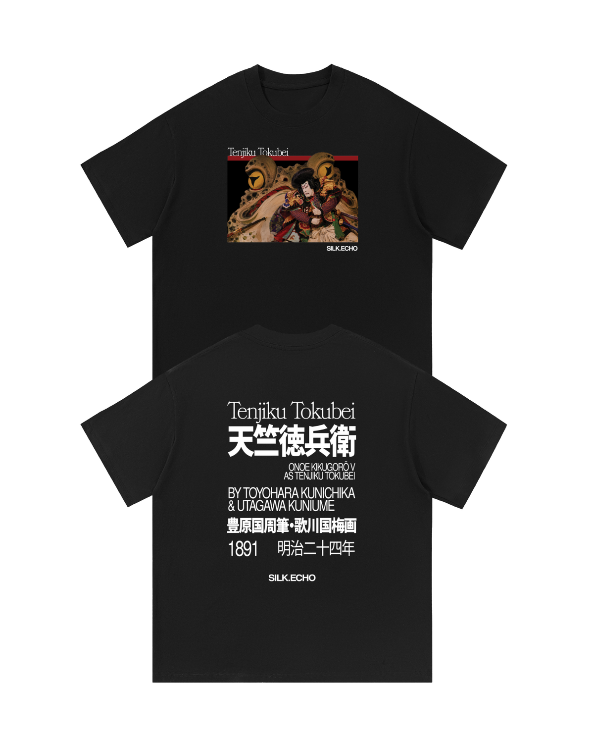 TENJIKU TOKUBEI