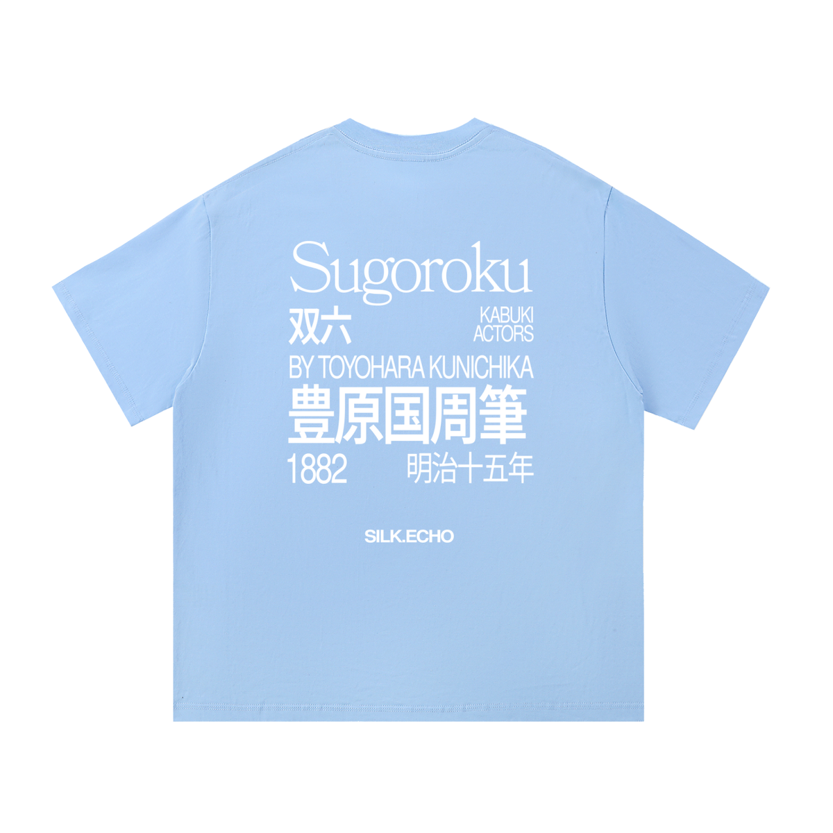 SUGOROKU