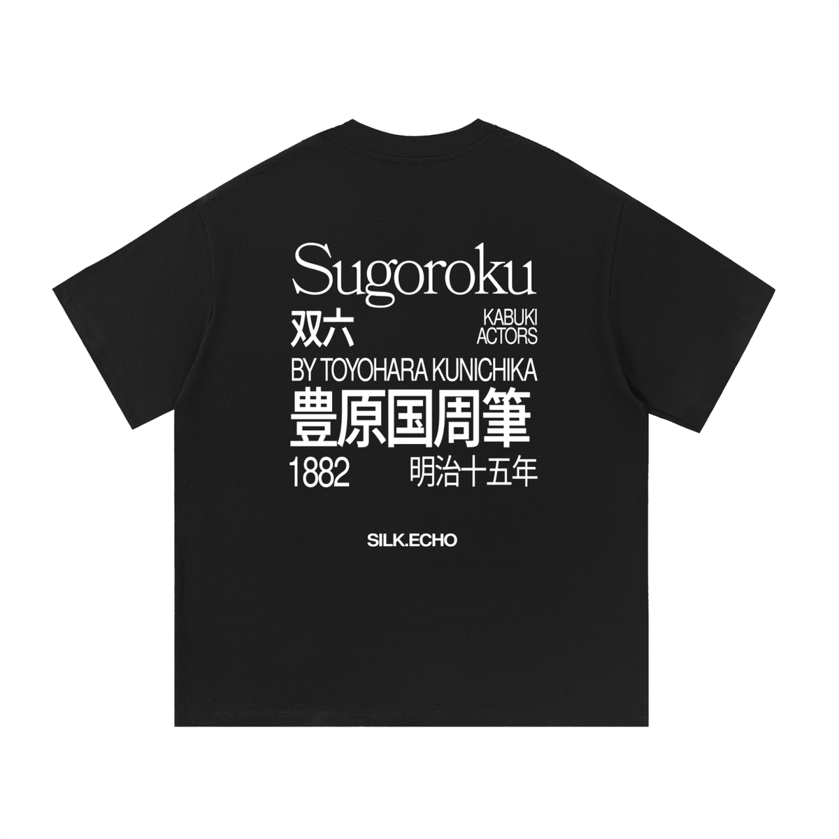 SUGOROKU